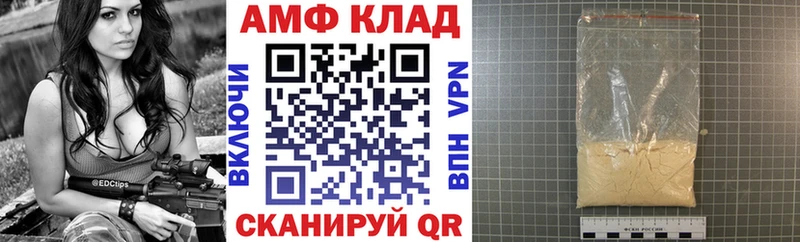 АМФЕТАМИН 97%  Кувшиново 