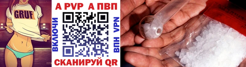 хочу наркоту  Кувшиново  Альфа ПВП СК КРИС 