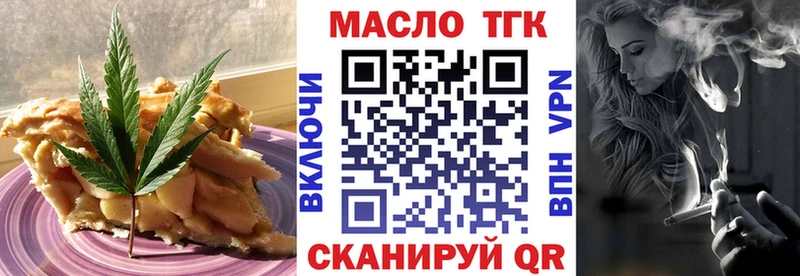 Cannafood марихуана  Кувшиново 