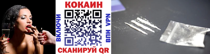 кракен маркетплейс  Кувшиново  Cocaine Боливия  закладки 