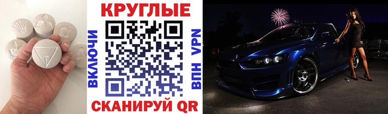 Экстази таблы  Кувшиново 