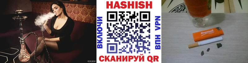 ГАШ индика сатива Кувшиново