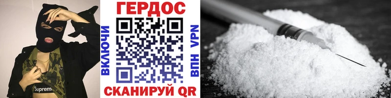 shop состав  Кувшиново  ГЕРОИН Афган  где продают  