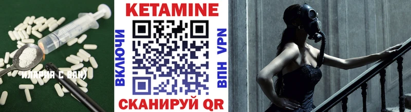 Кетамин ketamine  блэк спрут tor  Кувшиново  хочу наркоту 