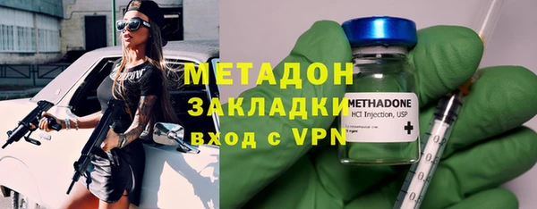 мефедрон VHQ Богданович