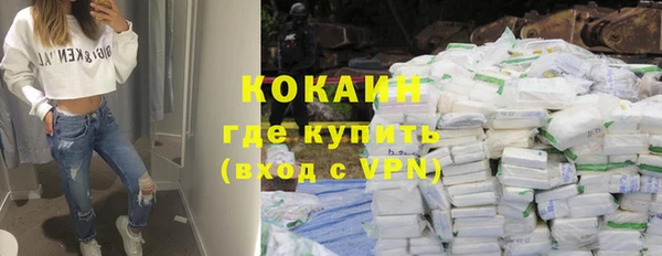 мефедрон VHQ Богданович