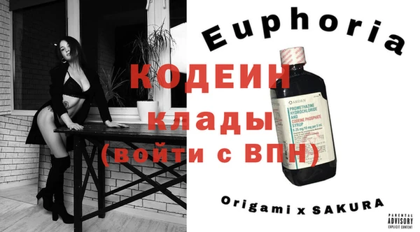 мефедрон VHQ Богданович