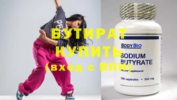 ПСИЛОЦИБИНОВЫЕ ГРИБЫ Богородицк