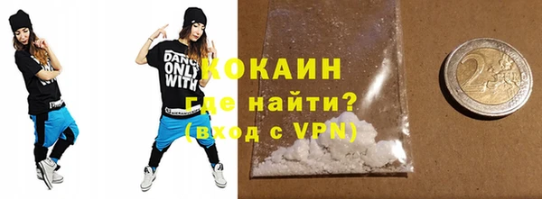 мефедрон VHQ Богданович