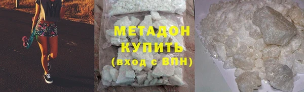мефедрон VHQ Богданович