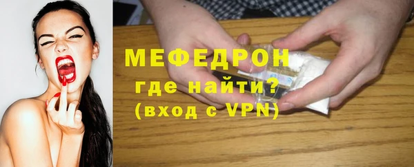 Альфа ПВП Богородск