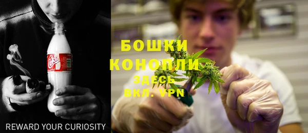 мефедрон VHQ Богданович