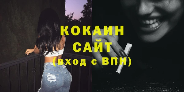 ПСИЛОЦИБИНОВЫЕ ГРИБЫ Богородицк