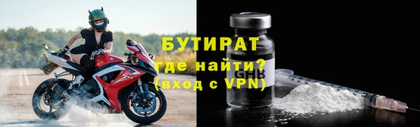 ПСИЛОЦИБИНОВЫЕ ГРИБЫ Богородицк