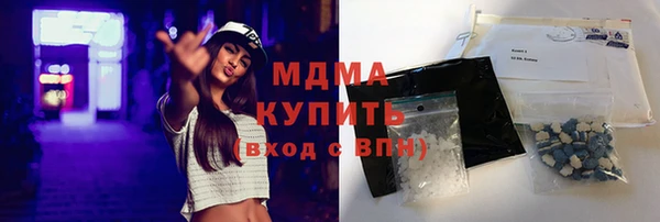 Альфа ПВП Богородск