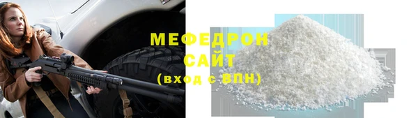 мефедрон VHQ Богданович