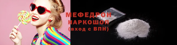 Альфа ПВП Богородск