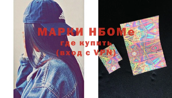 дистиллят марихуана Хадыженск
