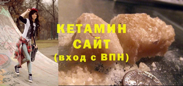 мефедрон VHQ Богданович