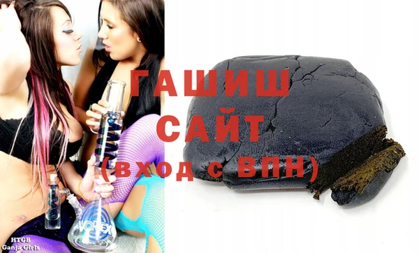 ПСИЛОЦИБИНОВЫЕ ГРИБЫ Богородицк