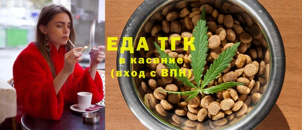 Альфа ПВП Богородск