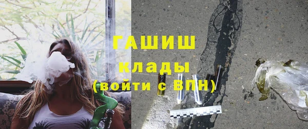 ПСИЛОЦИБИНОВЫЕ ГРИБЫ Богородицк