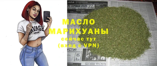 Альфа ПВП Богородск
