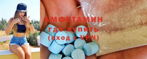 мефедрон VHQ Богданович
