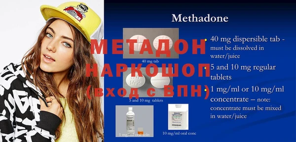 ПСИЛОЦИБИНОВЫЕ ГРИБЫ Богородицк