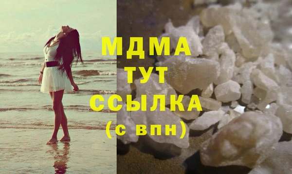 Альфа ПВП Богородск
