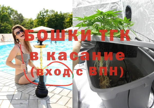 мефедрон VHQ Богданович