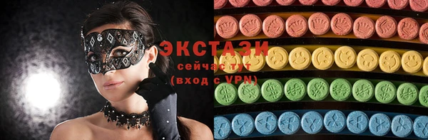 ПСИЛОЦИБИНОВЫЕ ГРИБЫ Богородицк