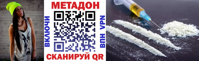Метадон мёд  OMG ONION  Кувшиново 