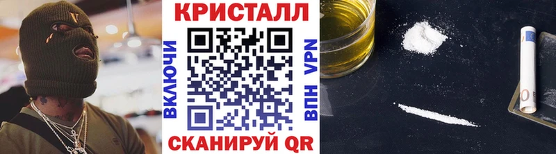 МЕТАМФЕТАМИН Methamphetamine  как найти   Кувшиново 