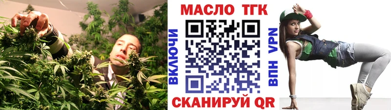 Дистиллят ТГК жижа Кувшиново