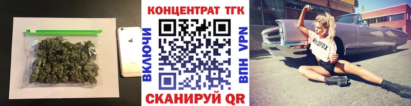 ТГК гашишное масло  Кувшиново 