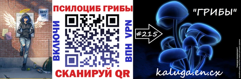 Галлюциногенные грибы прущие грибы Кувшиново