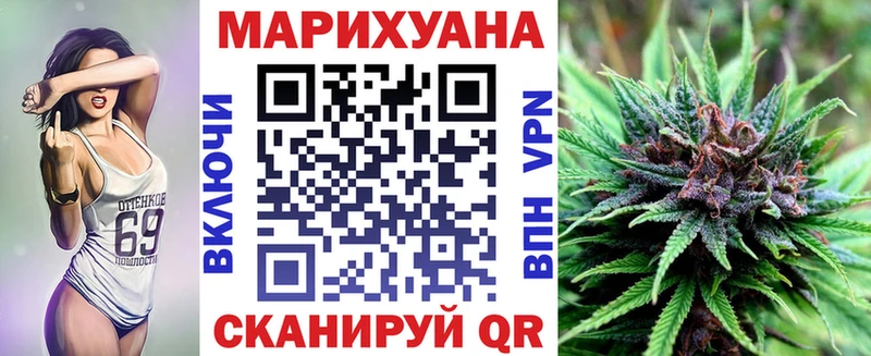 Шишки марихуана Bruce Banner  Кувшиново 